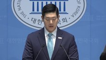 김재섭 "정원오, 여직원과 단둘이 칸쿤 출장...서류엔 '남성' 둔갑" / YTN