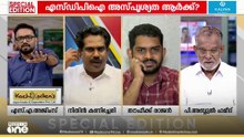 'ആലപ്പുഴയിലും അമ്പലപ്പുഴയിലും നേമത്തും SDPIക്ക് സ്ഥാനാർഥിയില്ല; പിന്തുണ വേണ്ടെന്ന് CPM പറയുമോ?'