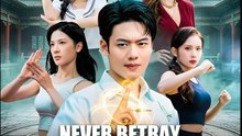 Never Betray Your Master - Drama FULL MOVIES ENGLISH SUB
