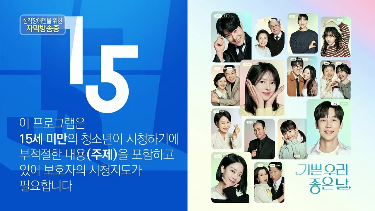 Our Happy Days (2026) Ep 2 English Sub