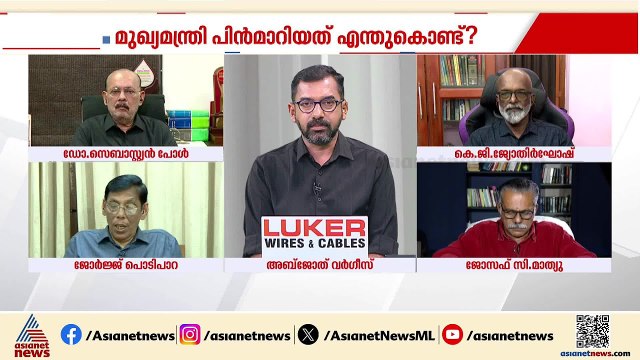 'നാലുവോട്ടിനായി ഏത് നിലപാടും എങ്ങനെ വേണമെങ്കിലും മാറ്റുമെന്നതിന്‍റെ ഉദാഹരണമാണ് CPMന്‍റെ നിലപാട്'