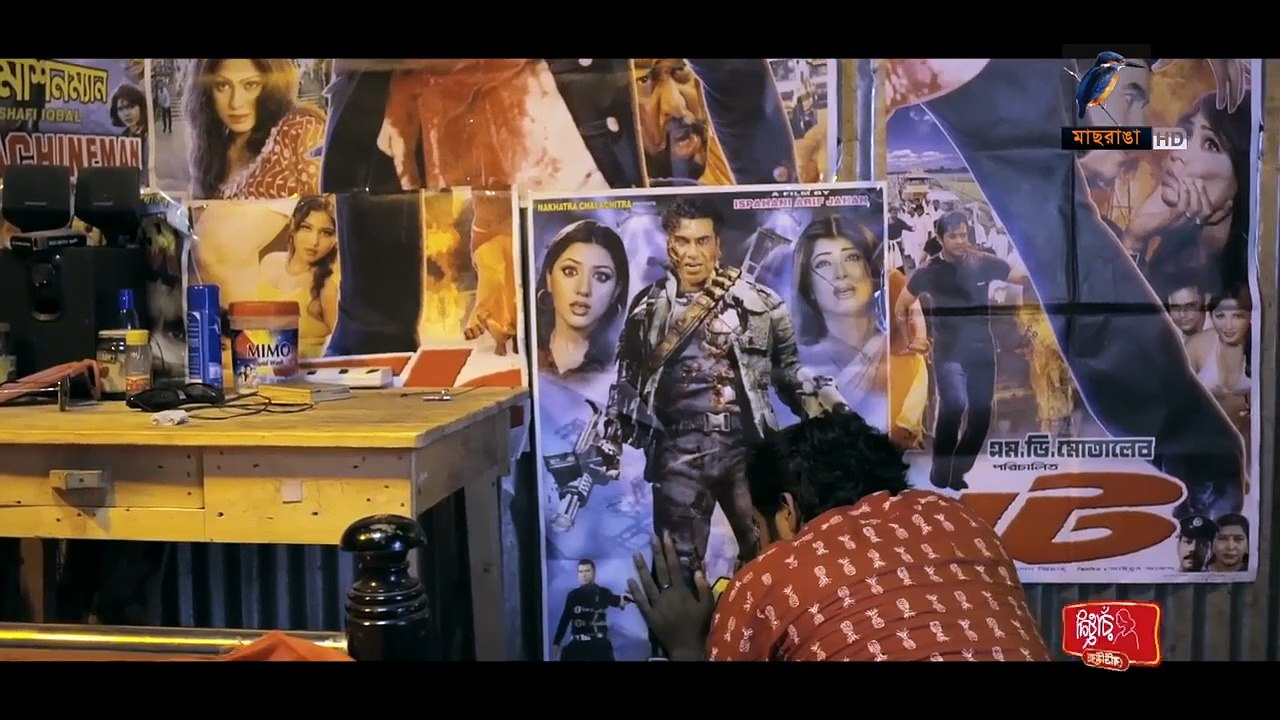 Shohore Raja Rani  শহরে রাজা রাণী  Khairul Basar, Chamak  Eid Natok 2023  Bangla New Natok 2023