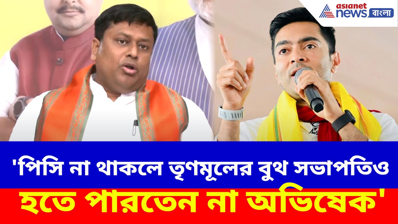 ভোটের মুখে সুর চড়িয়ে মমতা-অভিষেককে ধুয়ে দিলেন সুকান্ত