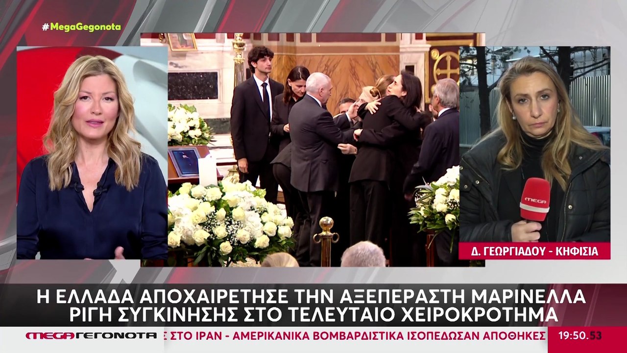 Μαρινέλλα Στην Κηφισιά η τελευταία της κατοικία - Ποιοι βρέθηκαν στην κηδεία της