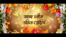 Torulotar Biye  তরুলতার বিয়ে  Eid Natok 2023  Salman Muqtadir  Rukaiya Jahan Chamak