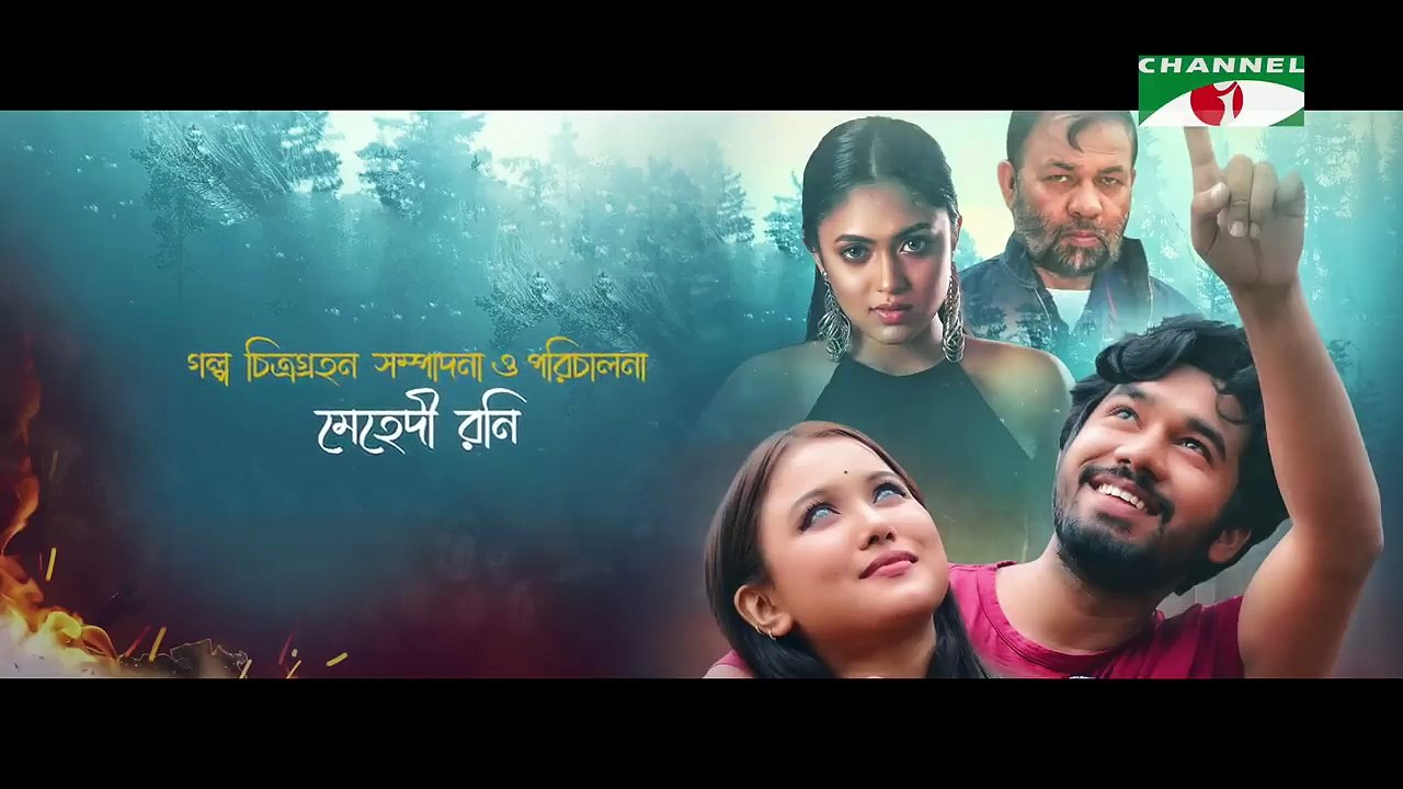 Uran  উড়ান  Bangla Telefilm  Khairul Basar  Chamak  Alongkar  Kachi Khandakar  Channeli Prime