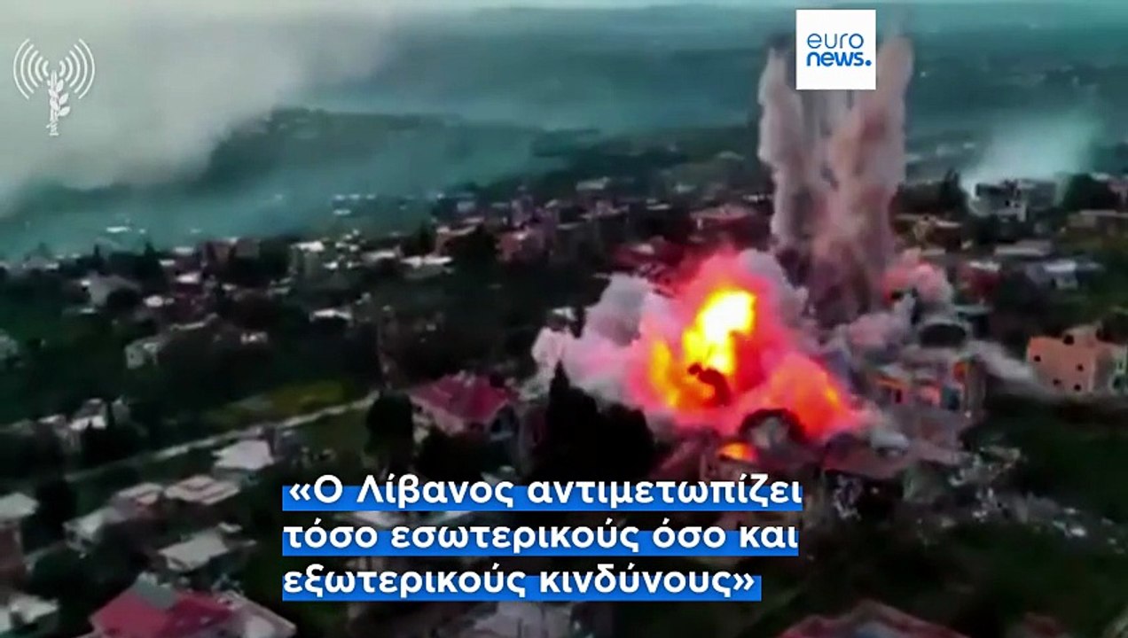 Ο υπουργός Δικαιοσύνης του Λιβάνου ζητεί διαπρα...