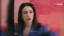 مسلسل الطبيب الحلقة 5 اعلان 2 الرسمي