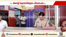 സംവിധായകൻ രഞ്ജിത്തിനെതിരായ പീഡന കേസ്; കൊച്ചിയിൽ നിന്നുള്ള ഷാഡോ സംഘം തൊടുപുഴയിൽ എത്തി