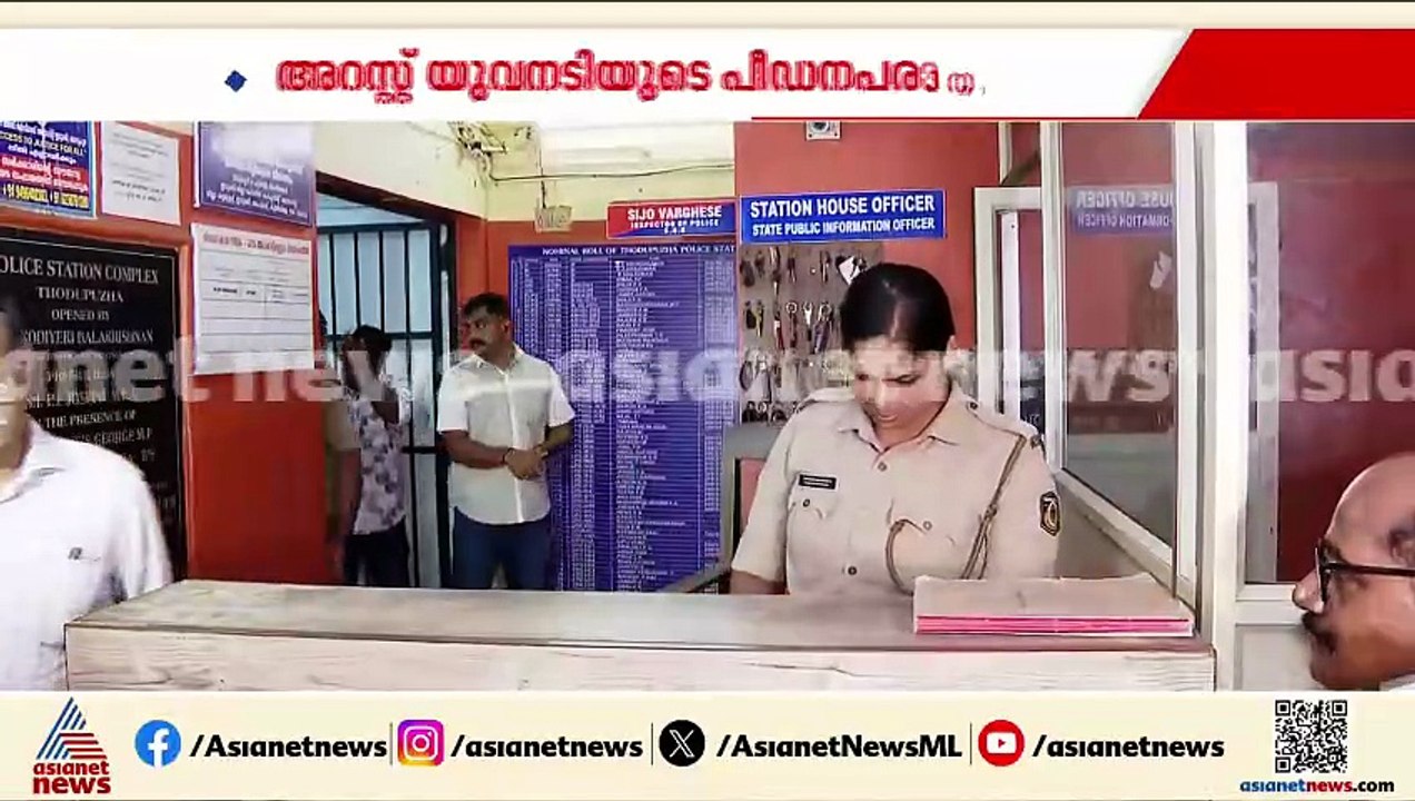 സംവിധായകൻ രഞ്ജിത്തിനെതിരായ പീഡന കേസ്; കൊച്ചിയിൽ നിന്നുള്ള ഷാഡോ സംഘം തൊടുപുഴയിൽ എത്തി