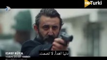 مسلسل حلم اشرف الحلقة 39 اعلان 3 الرسمي
