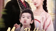 Mom Daddy is the Prince- Drama FULL MOVIES ENGLISH SUB