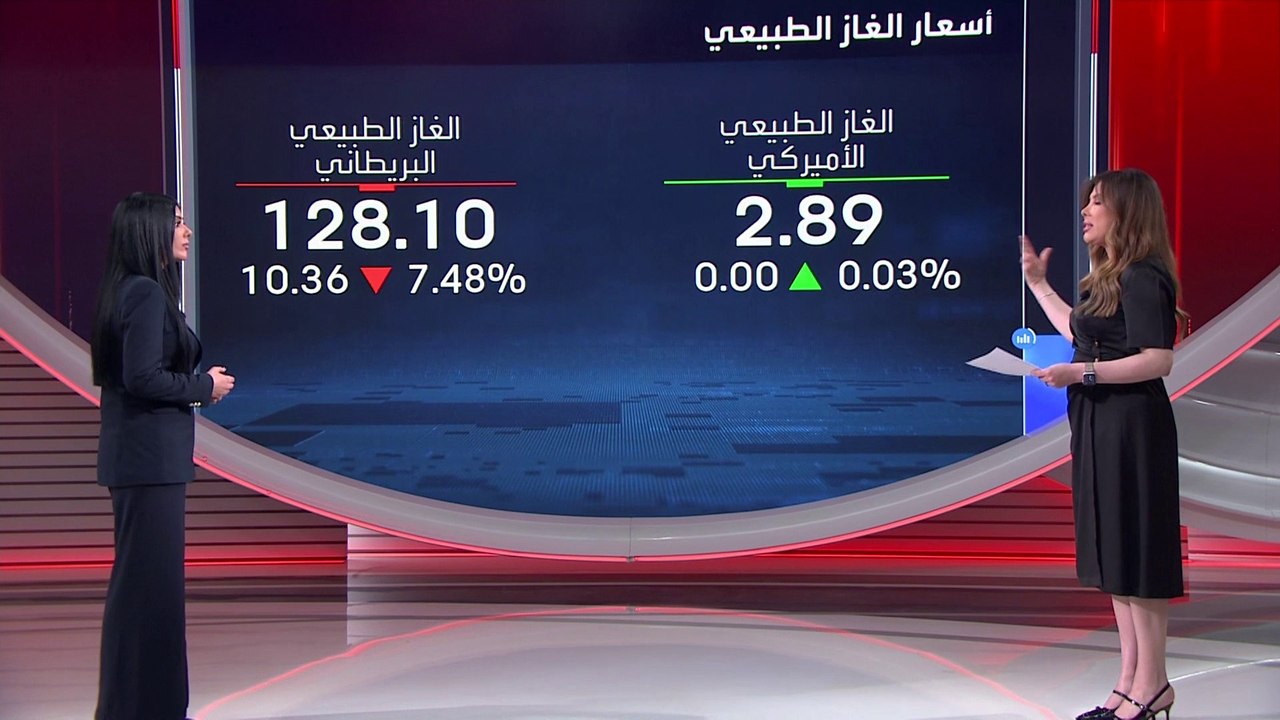 آسيا وأوروبا الأكثر تضررا.. تداعيات إغلاق مضيق هرمز على أسواق الطاقة