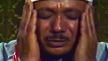الشيخ عبدالباسط يأخذك في عمق التفكر بآيات الله العظيمة..سورة الفتح