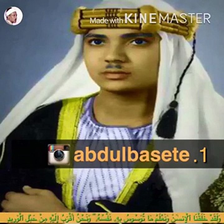 آيات قرآنية مريحه بصوت الشيخ عبد الباسط عبد الصمد
