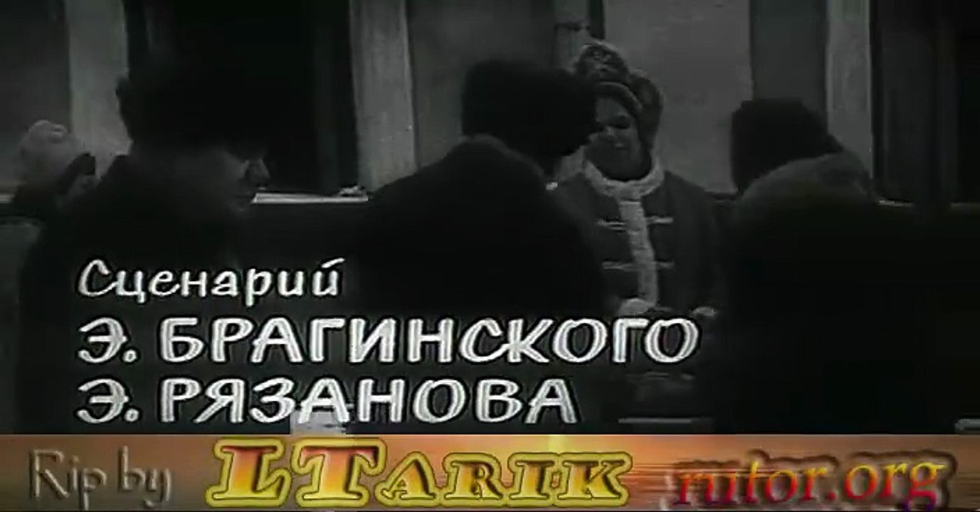 Зигзаг удачи.