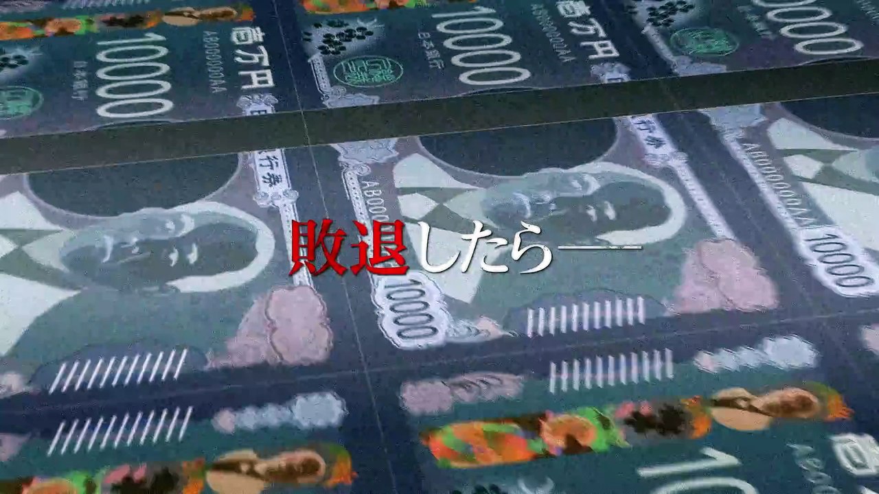 LIAR GAME (2026)
