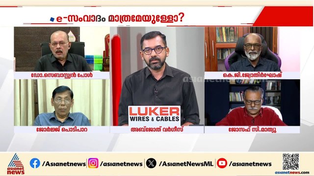 'രണ്ട് കൂട്ടർക്കും പറയാനുള്ളത് അണികൾക്കും സ്ഥാനാർത്ഥികൾക്കും ആവേശം പകരുമായിരുന്നു, ആ അവസരം നഷ്ടമായി'