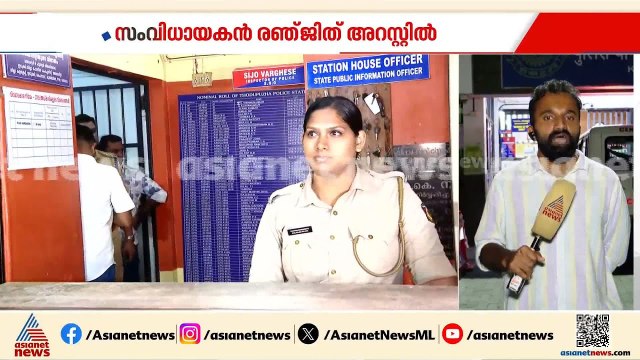 രഞ്ജിത്തിനെതിരായ പീഡന കേസ്; അറസ്റ്റിനുള്ള നീക്കം പല സ്റ്റേഷിനുകളിൽ നിന്നുള്ള സംഘം അതീവ രഹസ്യമായി