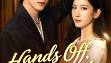 Hands Off My Heart Isn't for Sale Chinese Drama - Full Movies English Sub