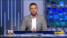 علاء نبيل: احنا محتاجين منفطسش كل نتيجة وخصوصا لما بنكسب.. والمعسكر ناجح للمنتخب الوطني