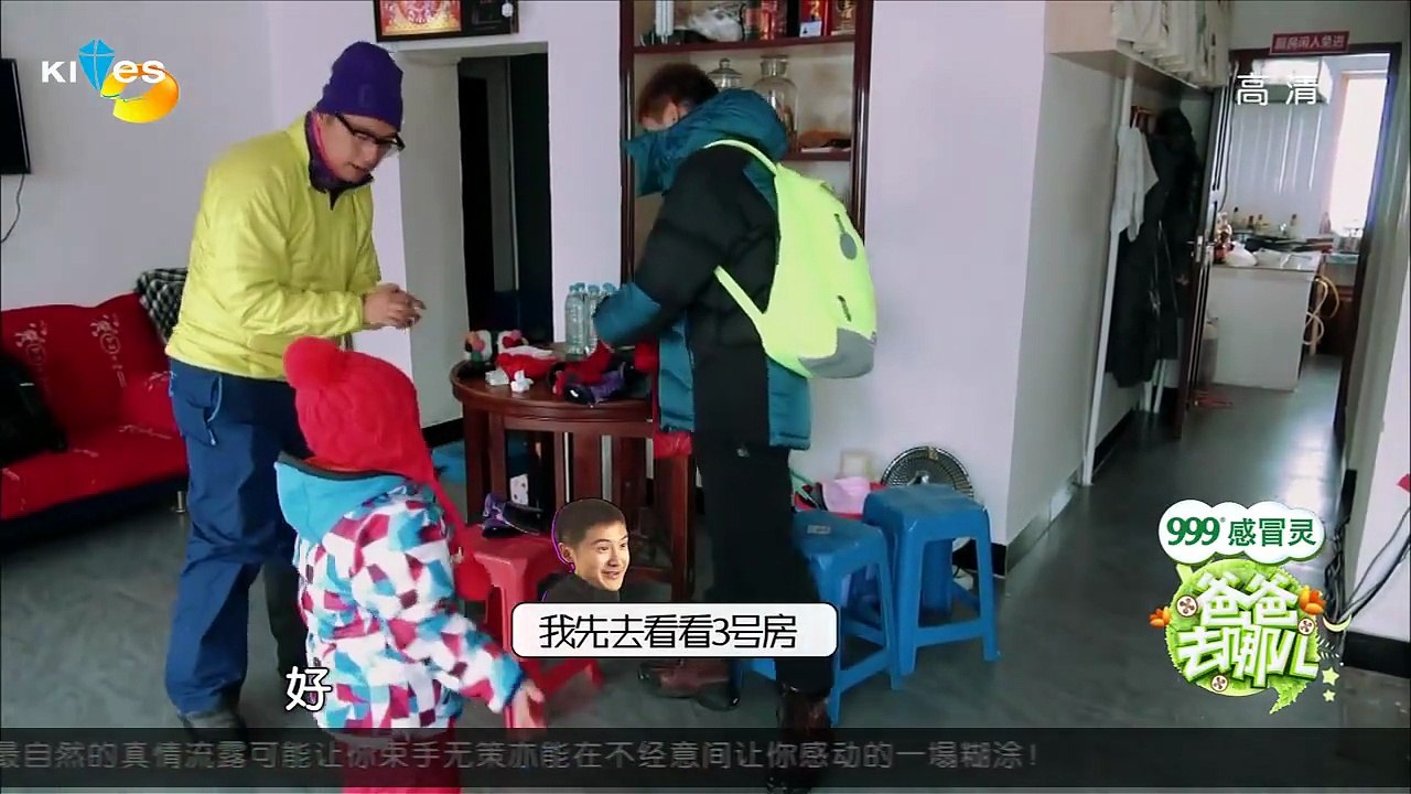 Bố ơi, mình đi đâu thế Trung Quốc SS1 Tập 11