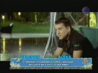 Борис Дали - Празна е душата