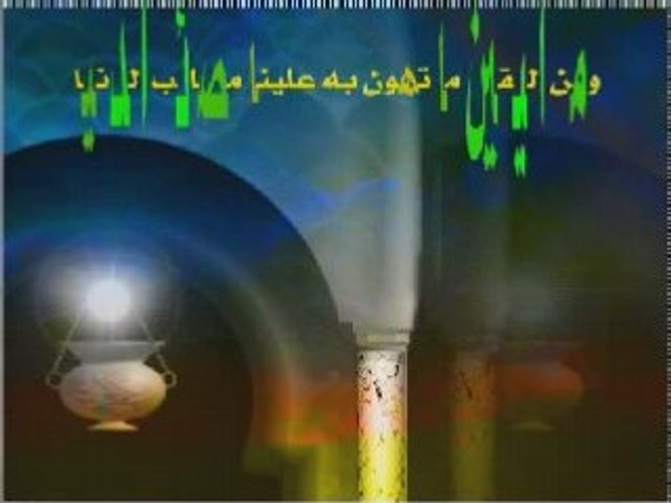 دعاء
