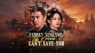 [EngSub] Father's vengeance the crown can't save you