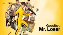 Goodbye Mr. Loser Sub English