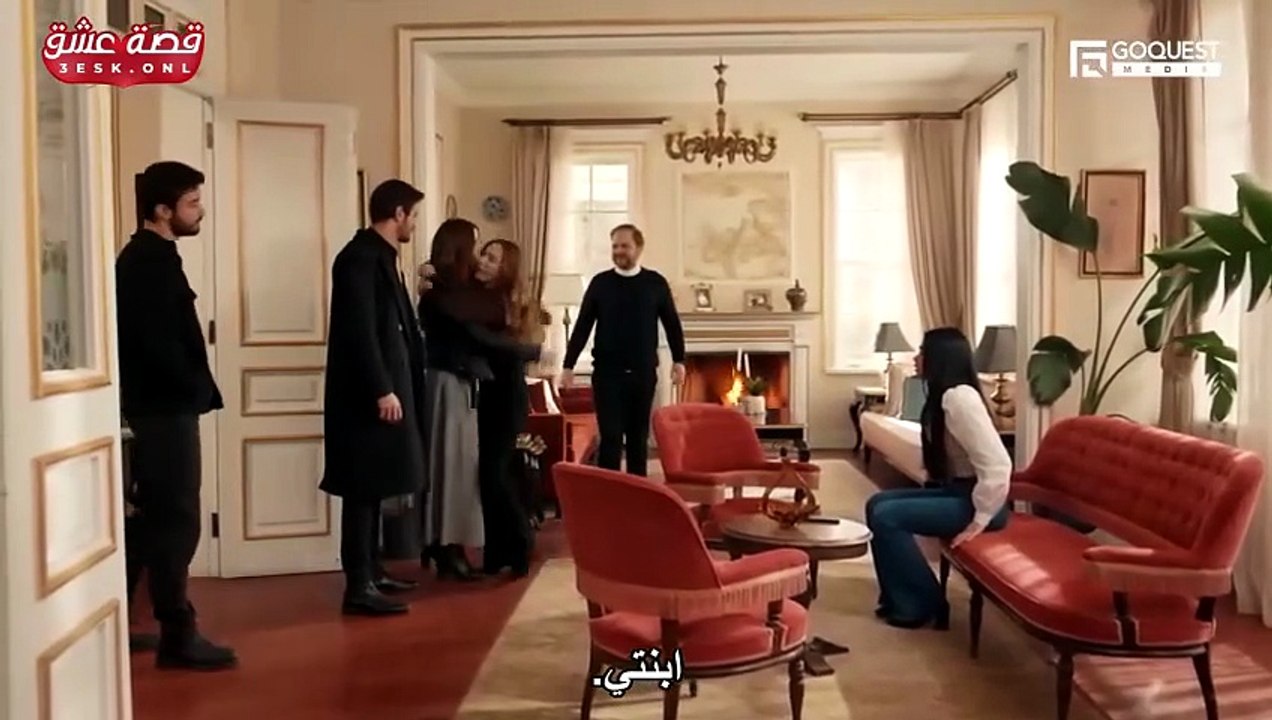 مسلسل الاعراف الحلقة 92 مترجمة