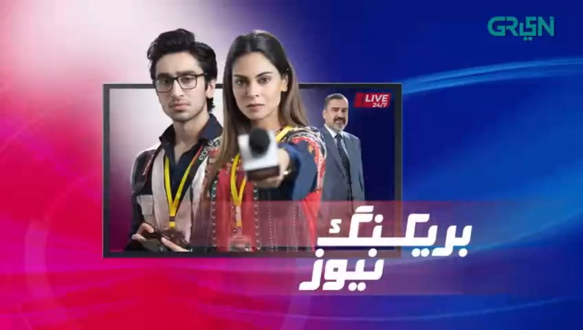 Breaking News - Web Dramma (2026) [Eng Sub]