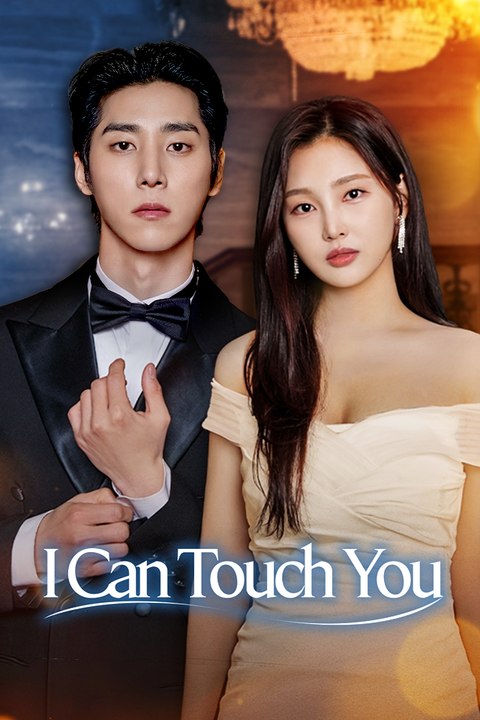 I Can Touch You (2026) [ENG vigloo FULL