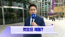 4월 1일 김진의 돌직구쇼 오프닝