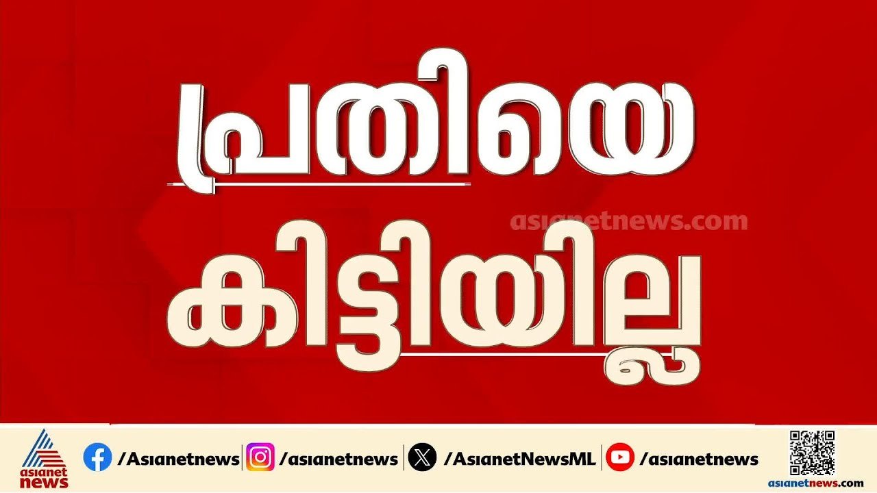 ട്രെയിനിന് നേരെ ഉണ്ടായ കല്ലേറിൽ വിദ്യാർത്ഥിനിക്...