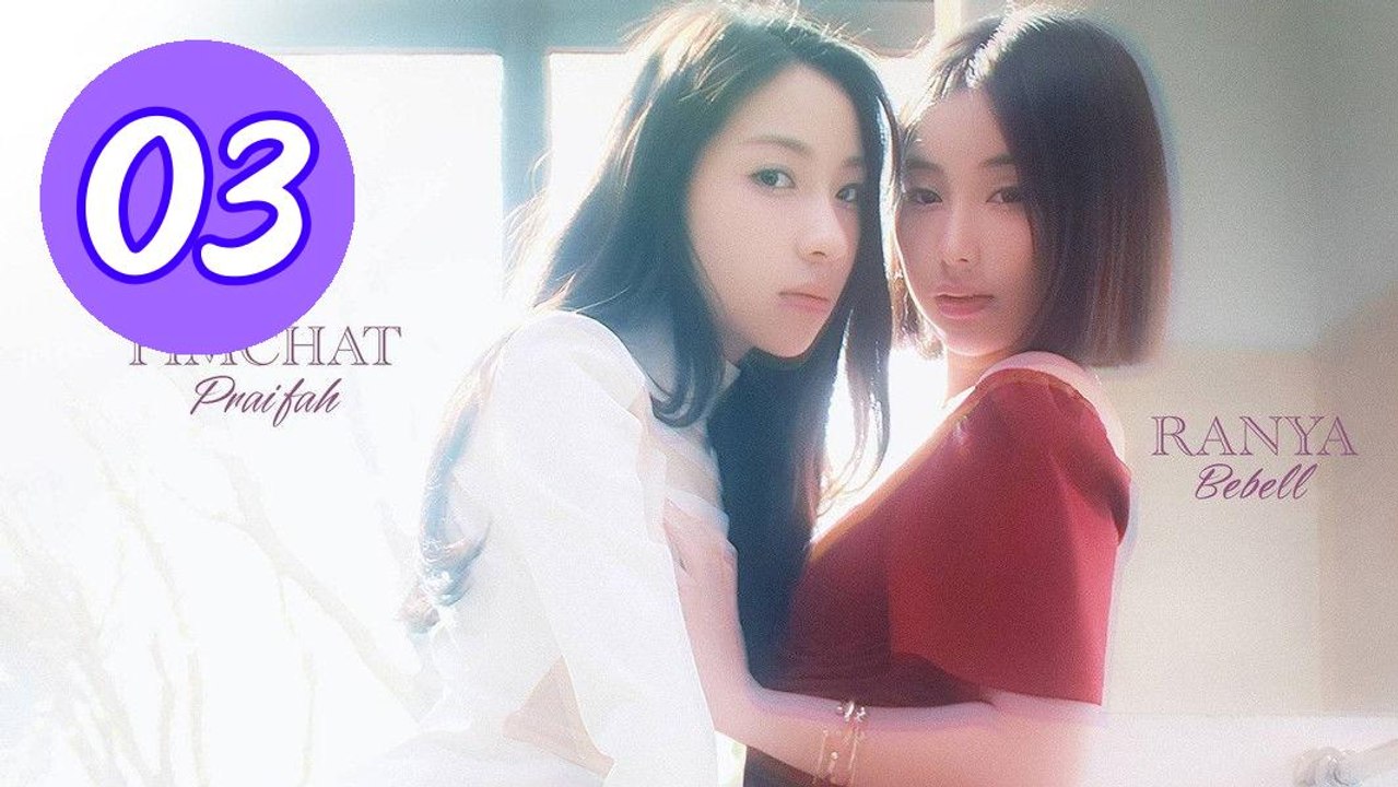 Shadow of Love 2026 Episode 3 Engsub