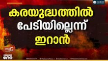 ഇറാൻ കരാറിന് തയാറായില്ലെങ്കിൽ മൂന്നാഴ്ച കൂടി യുദ്ധം തുടരുമെന്ന് ട്രംപ്; രാജ്യത്തെ അഭിസംബോധന ചെയ്യും