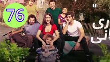 Hamari Kahani Episode 76 Urdu  Episode 76 Engsub