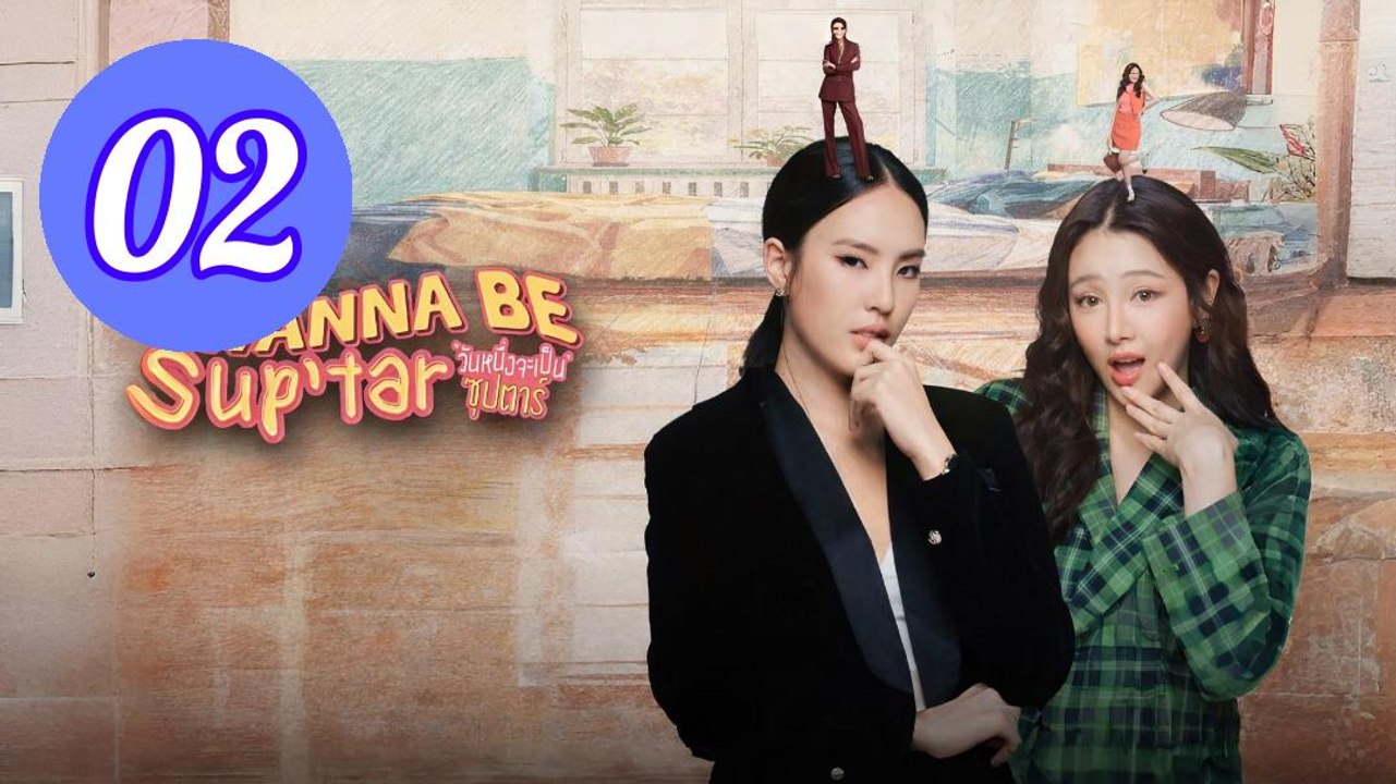 I Wanna Be Suptar 2026 Episode 2 Engsub