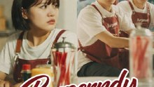 Burgerndy- Full Drama Movie English Sub
