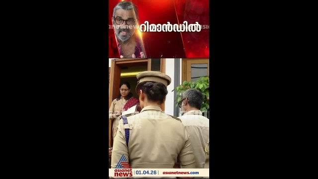 സംവിധായകൻ രഞ്ജിത്ത് റിമാൻഡിൽ, എറണാകുളം സബ് ജയിലിലേക്ക് കൊണ്ടുപോയി
