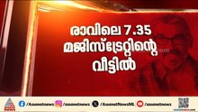 രഞ്ജിത്തിനെതിരായ ലൈംഗിക പീഡന പരാതിയിൽ അതിവേഗ നടപടികളിലേക്ക് കടന്ന് പൊലീസ്