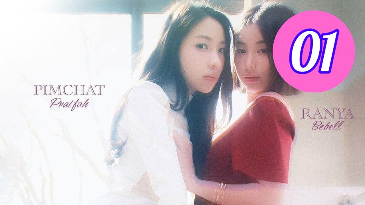 Shadow of Love Episode 1 Engsub