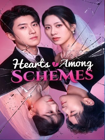 Hearts Among Schemes Chinese Drama -🧡🍏 🔥  (2026) - FULL DRAMA ENGSUB