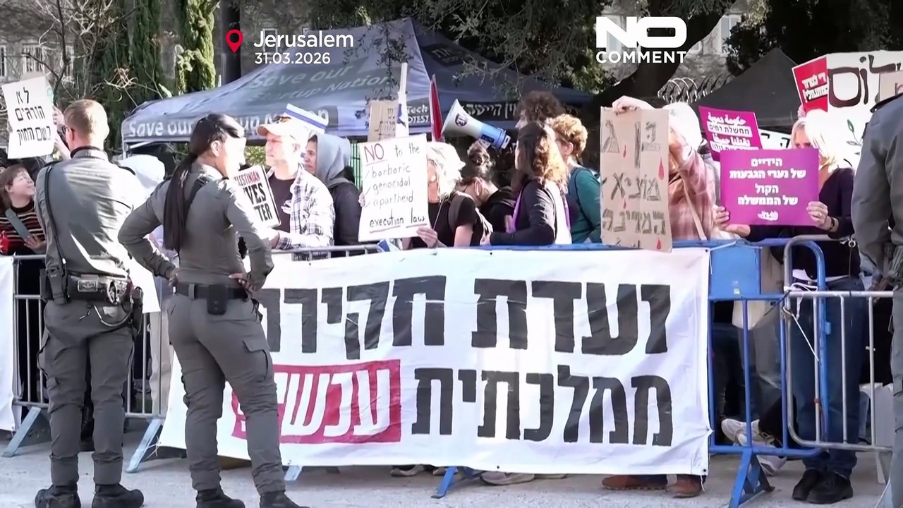 Η αστυνομία διαλύει διαδήλωση στην Ιερουσαλήμ γ...