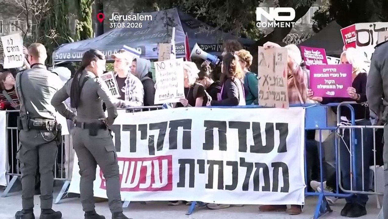 الشرطة تفرق تظاهرة في القدس احتجاجا على قانون الإعدام الإسرائيلي