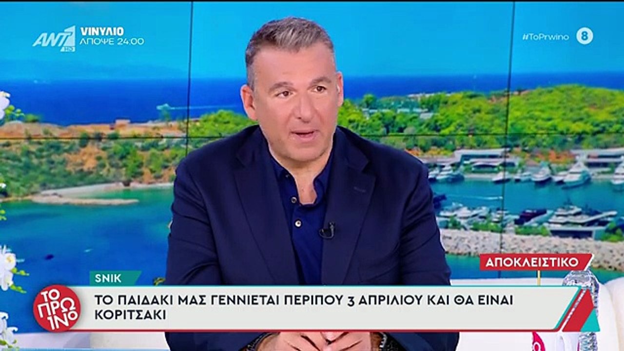 Λιάγκας: Οι ευχές στην Καινούργιου μετά το τέλο...