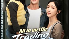 All In On Life Trading Regrets For Family Drama