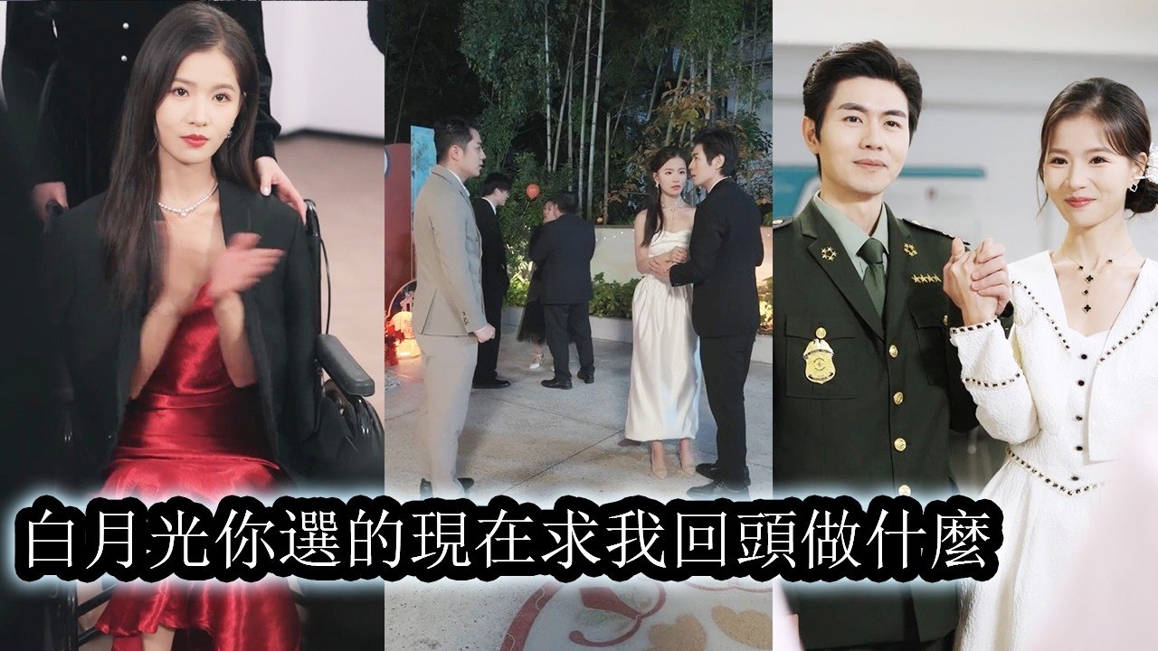 Her Fiancé Cheated With His First Love Mocked Her And Left Her Alone In The Cold Wilds