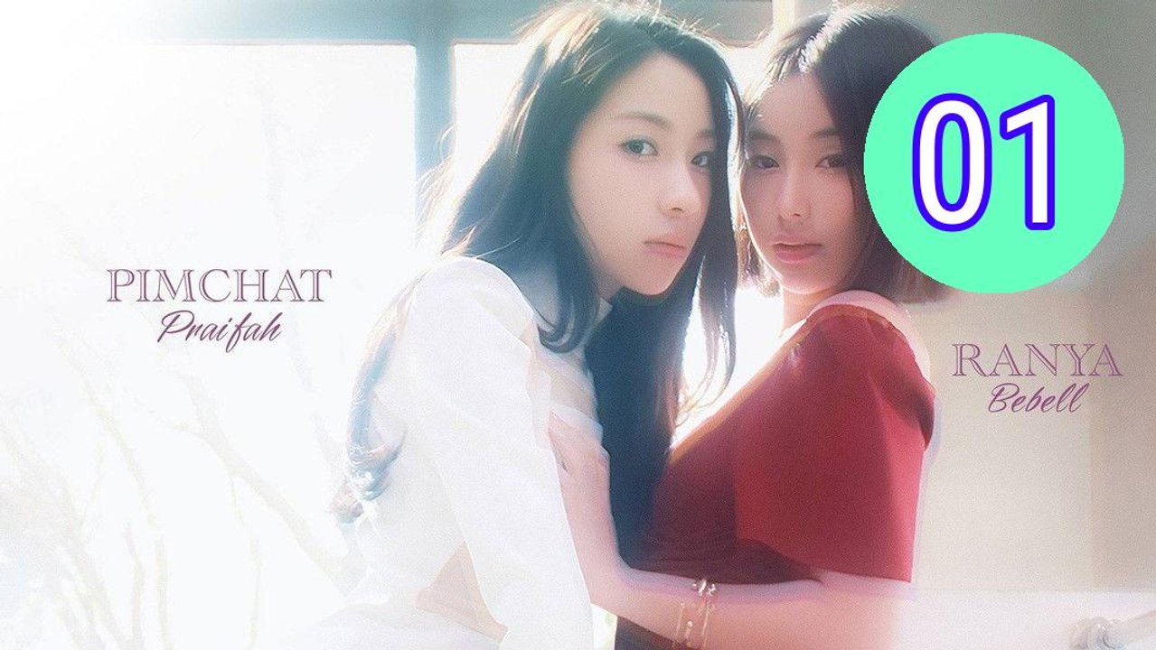 Shadow of Love Episode 1 Engsub